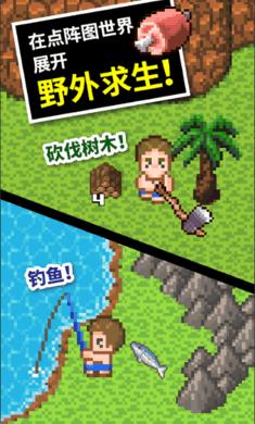 救援大嘴鸟