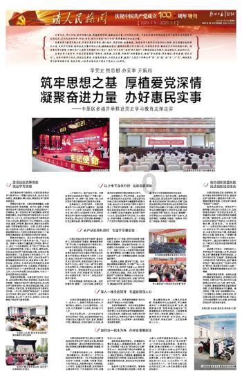 易币付游戏画面