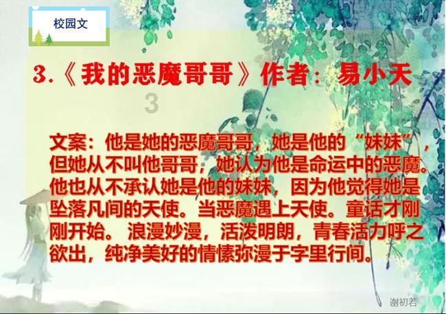 燃烧的蔬菜4新鲜战队